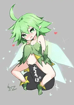 おなほようせいさん