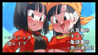 【FANBOX】パンパン【fantia】