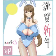 2023のウサギさん。。。