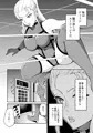 潜入せよ！触手研究所。