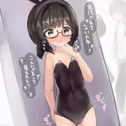 バニーでお散歩
