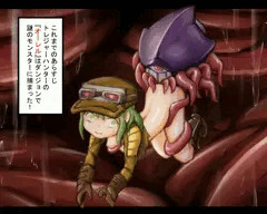 それゆけ触手モンスター