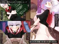 霜月深影のバッドエンドは終わらない