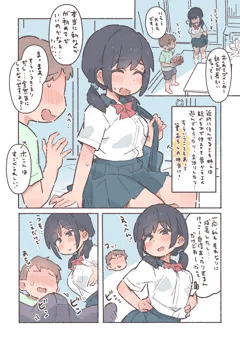 筆おろしが義務になった村でのひとこま