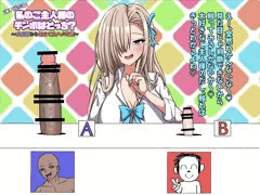 アスナとNTRエロバラエティ