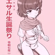 カエサル生誕祭り2025