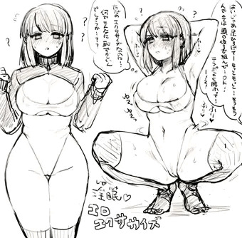 ルピカちゃん催眠ダイエット