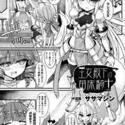 【宣伝】 女騎士苗床化計画Vol.3　配信開始しました