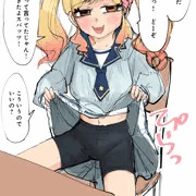 すぱっ