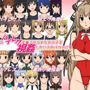【CG集】27人のハイレグを着させられた女の子を視姦したい人向けのCG集