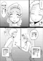 母親サキュバスの息子姦