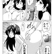 メイドさん