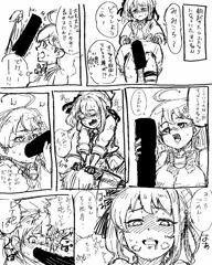 ふたなりすいちゃん没
