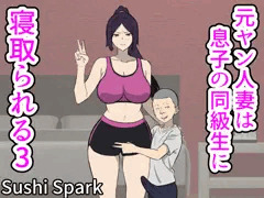 作品予告