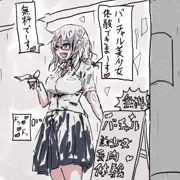 【注意喚起】バ美肉詐欺（犯行現場）