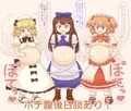 第17回 博麗神社例大祭(静岡) 新刊サンプル「東方孕ませ絵巻」