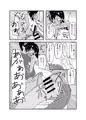 【宣伝】いっしょに肉便器