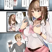 ヤリチンしか愛せないハメギャル