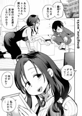 無料版グイグイくる義母とAV鑑賞して童貞卒業する話