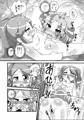 まけるな！！キマリちゃん