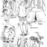 らくがき