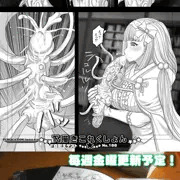 下描きこれくしょん配信中！コンビニで出力しよう！【金曜日更新】