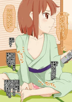 ロリビッチの湯 ロリッ子淫語食ザー
