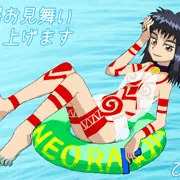 ２０１１年残暑見舞い