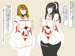TS防衛退魔巫女【接待ご奉仕編】