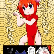 2025あけおめヴィータちゃん