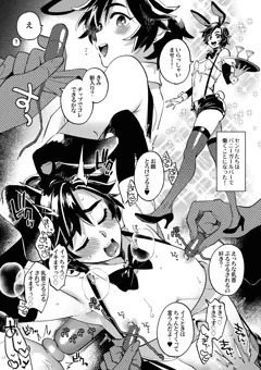 金欠になった女冒険者たちはバニーガールバーで働くことに…