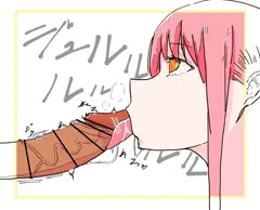 ジュルルルの悪魔