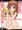 冬コミに出そうとしていた本のサンプル