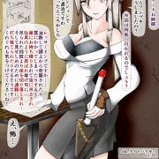 お姉様は挫けない