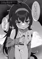 【合同ラフ本サンプル】モウソウアーカイブ