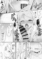 銭湯で出会ったお店番のメスガキと仲良くなるお話