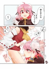 茨歌仙8巻37話のアレ