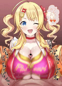 めぐる