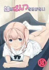 C102新刊