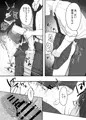 新作エロ漫画のサンプルです