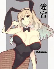 バニー愛宕