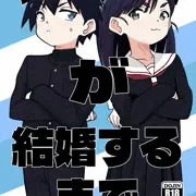 委託まとめお知らせ