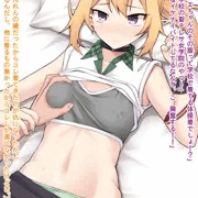 クロエ05 援交でクロエが脱がされる話