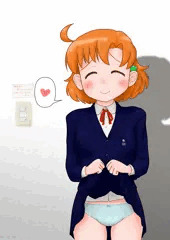 パンツ見せてくれる可奈