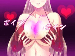 ぼいんぼいん