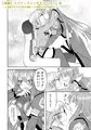 【パチンコ同人誌】CR銀河乙女百合漫画総集編【サンプル計26P公開】