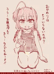 お酒は20歳になってから！