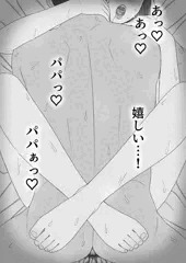 次回作作業④（お詫びイラスト）