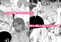 ママと息子が無人島でラブラブセックスする話2