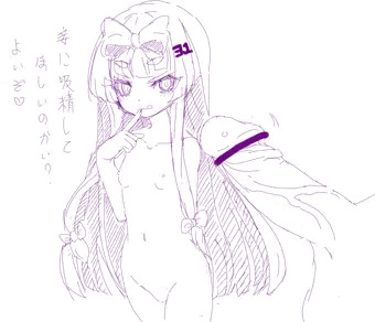 自分の欲求は、自分で描くのじゃ「落書き」